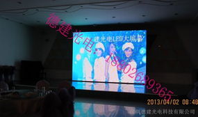 室内全彩LED显示屏P7.62解析 性能与选购指南