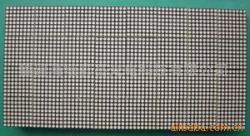 LED系列产品-厂家生产供应 全彩色LED显示屏单元板(图)_商务联盟